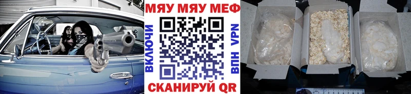 купить закладку  Усолье-Сибирское  OMG   Меф мука 