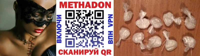 mega ССЫЛКА  где найти   Усолье-Сибирское  Метадон мёд 