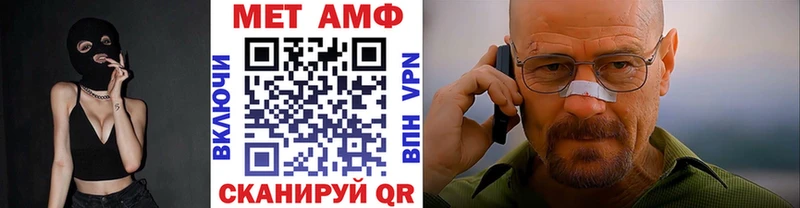 Метамфетамин кристалл  Усолье-Сибирское 