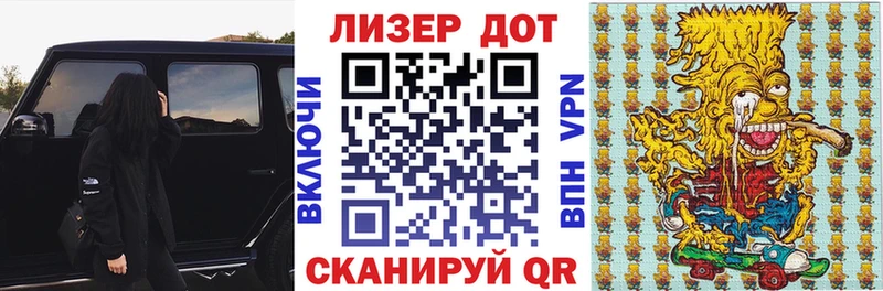 где можно купить наркотик  kraken маркетплейс  Марки NBOMe 1,8мг  Усолье-Сибирское 