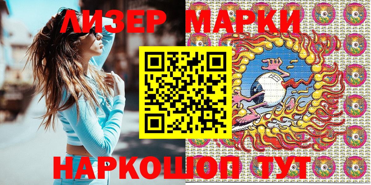 Усолье-Сибирское  АМФ   Меф   Бошки Шишки  ЭКСТАЗИ  Бошки Шишки  Вход с VPN  ГАШИШ 