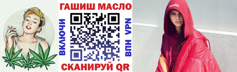 Дистиллят ТГК гашишное масло гидра онион Усолье-Сибирское наркотики
