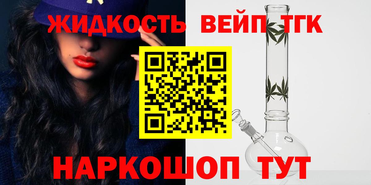 Усолье-Сибирское  ТГК концентрат  Вход с VPN 
