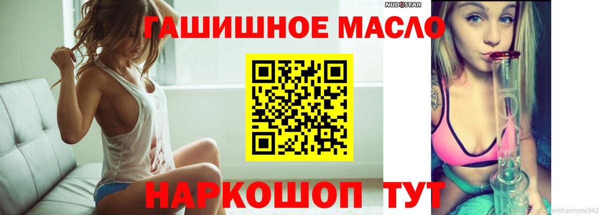 Дистиллят ТГК Wax Усолье-Сибирское