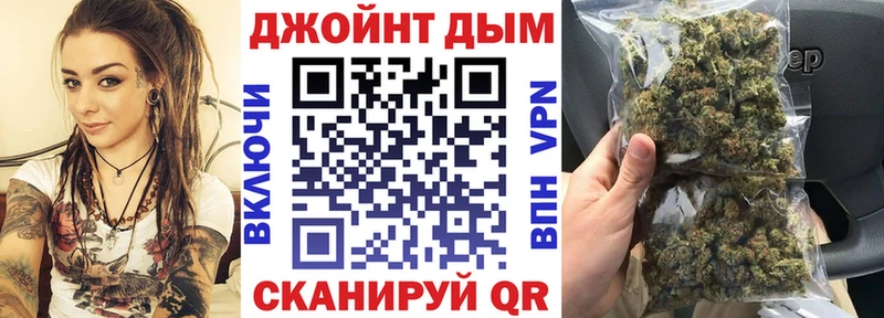 Бошки марихуана план Усолье-Сибирское