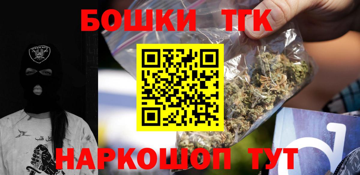 Канабис AK-47  Канабис планчик  Марихуана сатива  Бошки Шишки марихуана  Усолье-Сибирское  Вход с VPN 